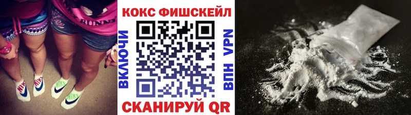 Наркота Колпашево Гашиш MDMA Alpha-PVP МЕФ Канабис