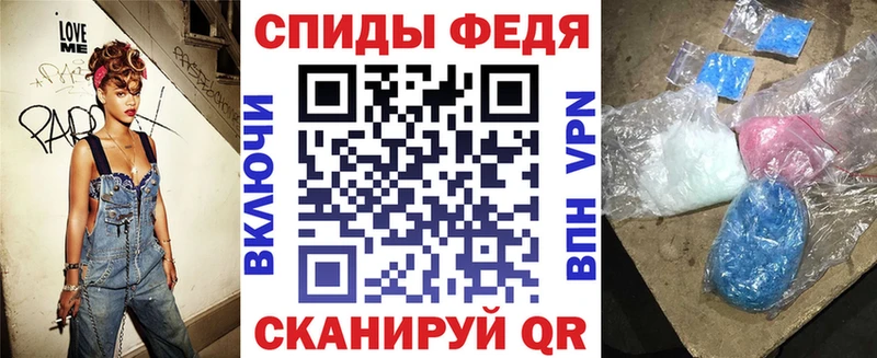 АМФ Premium  Колпашево 