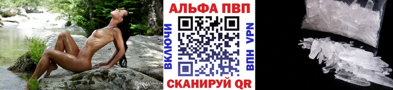 Alpha PVP СК  Колпашево 