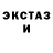 Метадон кристалл BomParu