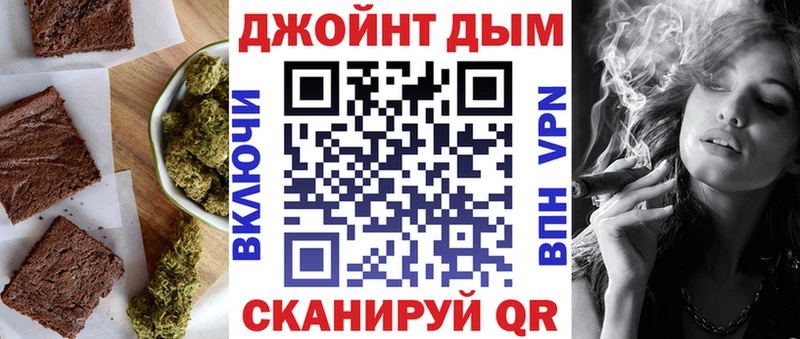 магазин  наркотиков  это Telegram  Печенье с ТГК конопля  Колпашево 