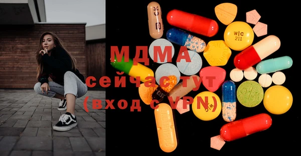 ПСИЛОЦИБИНОВЫЕ ГРИБЫ Богданович