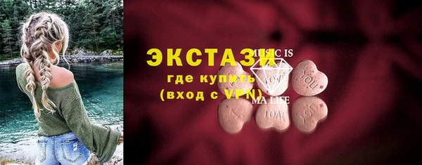 MESCALINE Богородицк