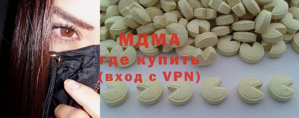 ПСИЛОЦИБИНОВЫЕ ГРИБЫ Богданович