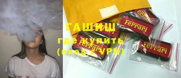 экстази Богородск