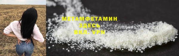 MESCALINE Богородицк