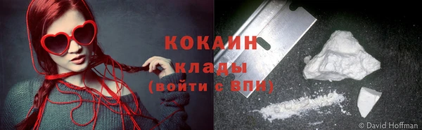 круглые Беломорск