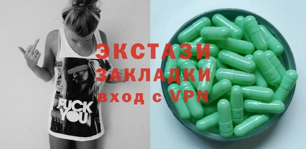 MESCALINE Богородицк