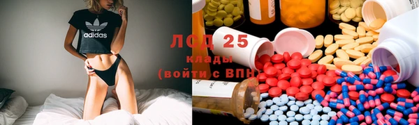 MESCALINE Богородицк