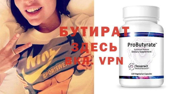ПСИЛОЦИБИНОВЫЕ ГРИБЫ Богданович