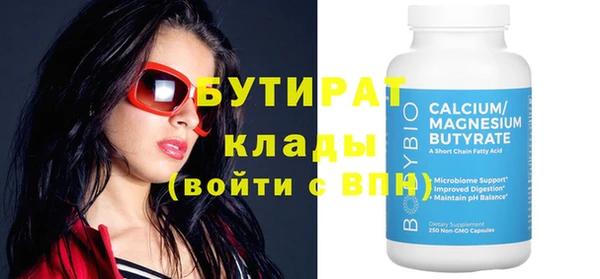 ПСИЛОЦИБИНОВЫЕ ГРИБЫ Богданович