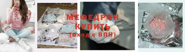 MESCALINE Богородицк
