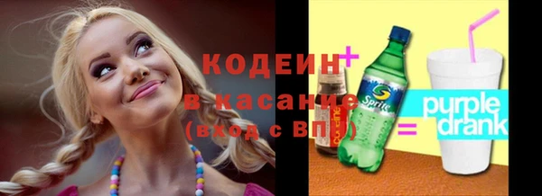 экстази Богородск