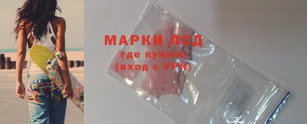 круглые Белокуриха