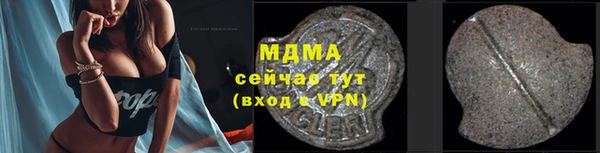 экстази Богородск