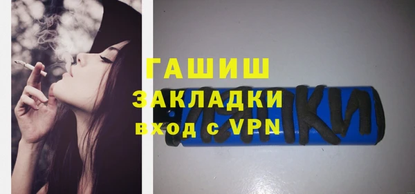 MESCALINE Богородицк