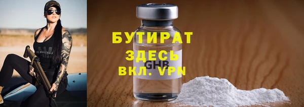 экстази Богородск