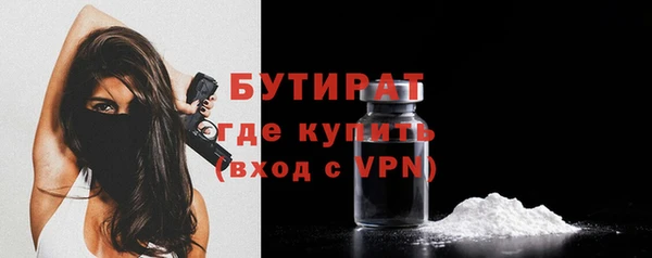 экстази Богородск