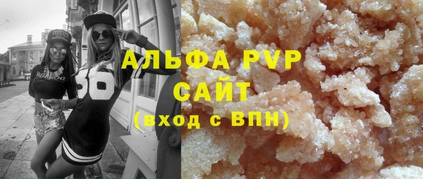 экстази Богородск