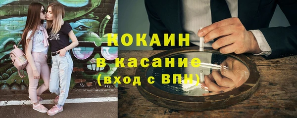 экстази Богородск