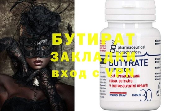 MESCALINE Богородицк