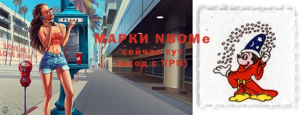 экстази Богородск