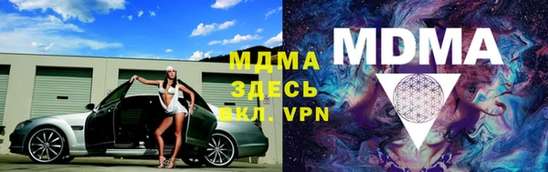 MESCALINE Богородицк