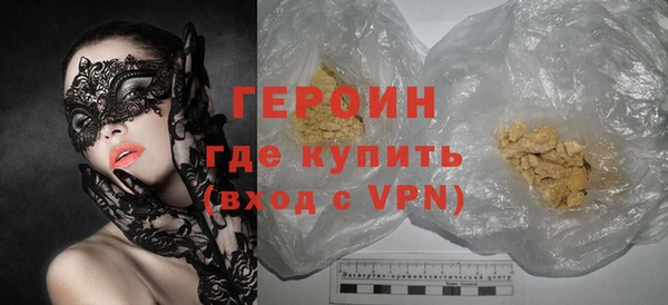 ПСИЛОЦИБИНОВЫЕ ГРИБЫ Богданович