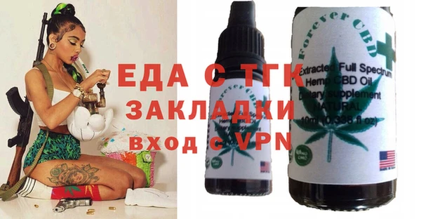 PSILOCYBIN Тобольск