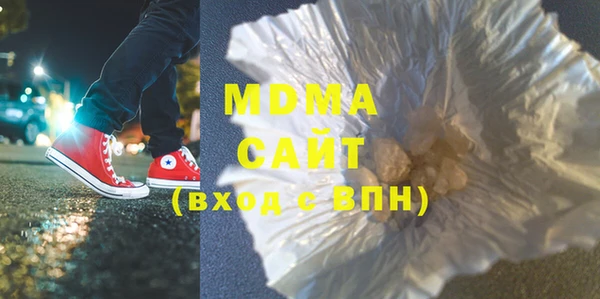 MESCALINE Богородицк
