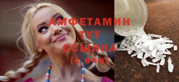 MESCALINE Богородицк
