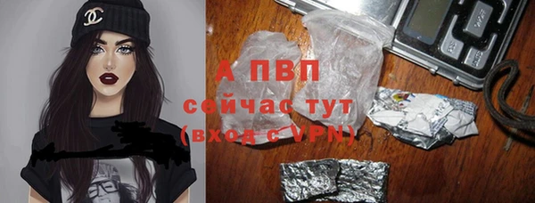 экстази Богородск