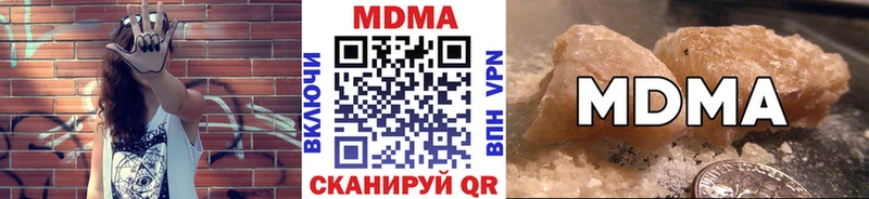 MDMA Molly  Колпашево 