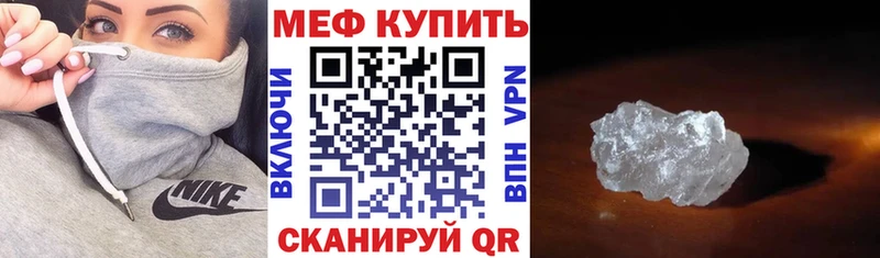 цены   Колпашево  МЯУ-МЯУ мука 