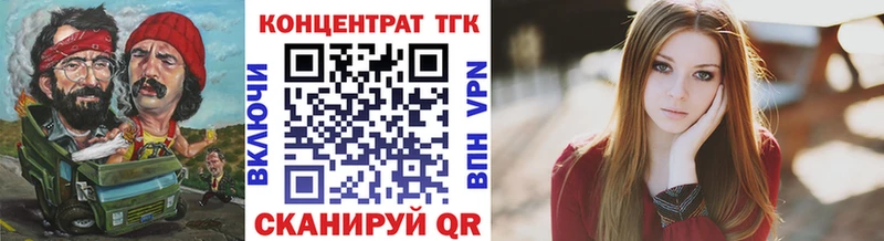 Дистиллят ТГК концентрат  где найти   Колпашево 
