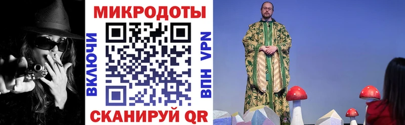 Псилоцибиновые грибы Cubensis  закладка  Колпашево 